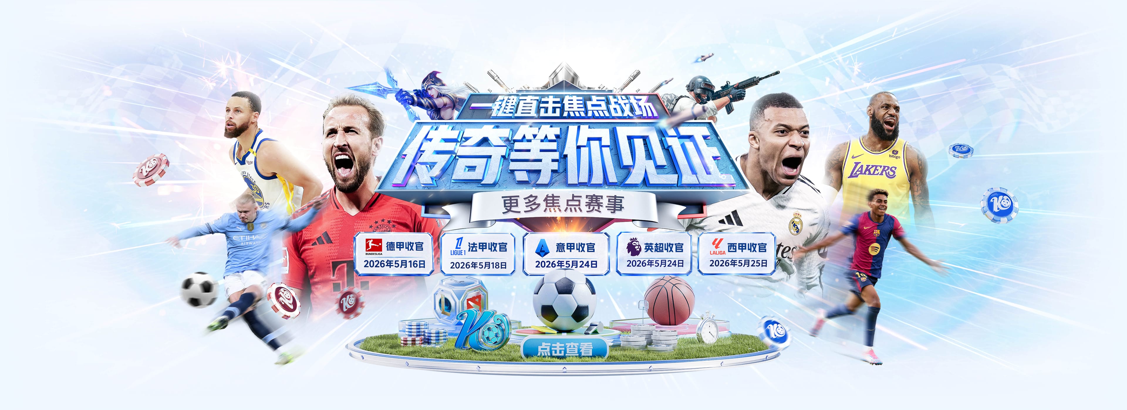 Goal：姆巴佩肌腱受伤，将缺席法国本期剩下的3场国家联赛