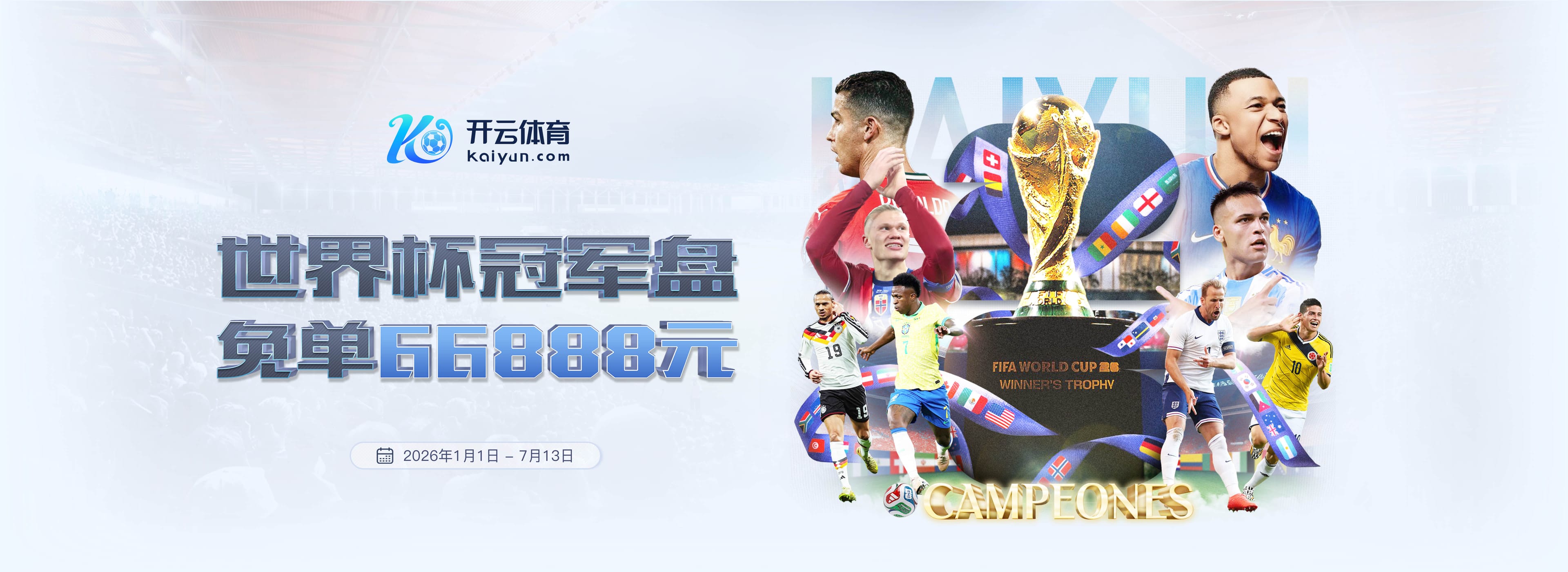 7次过人！迪奥曼德数据：1射门+3关键传球+12地面对抗，评分7.3