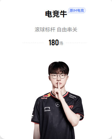 纳乔：不管我是不是皇马球员，我都认为马竞该被罚下两人